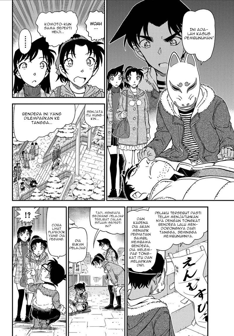 detective-conan - Chapter: 1067