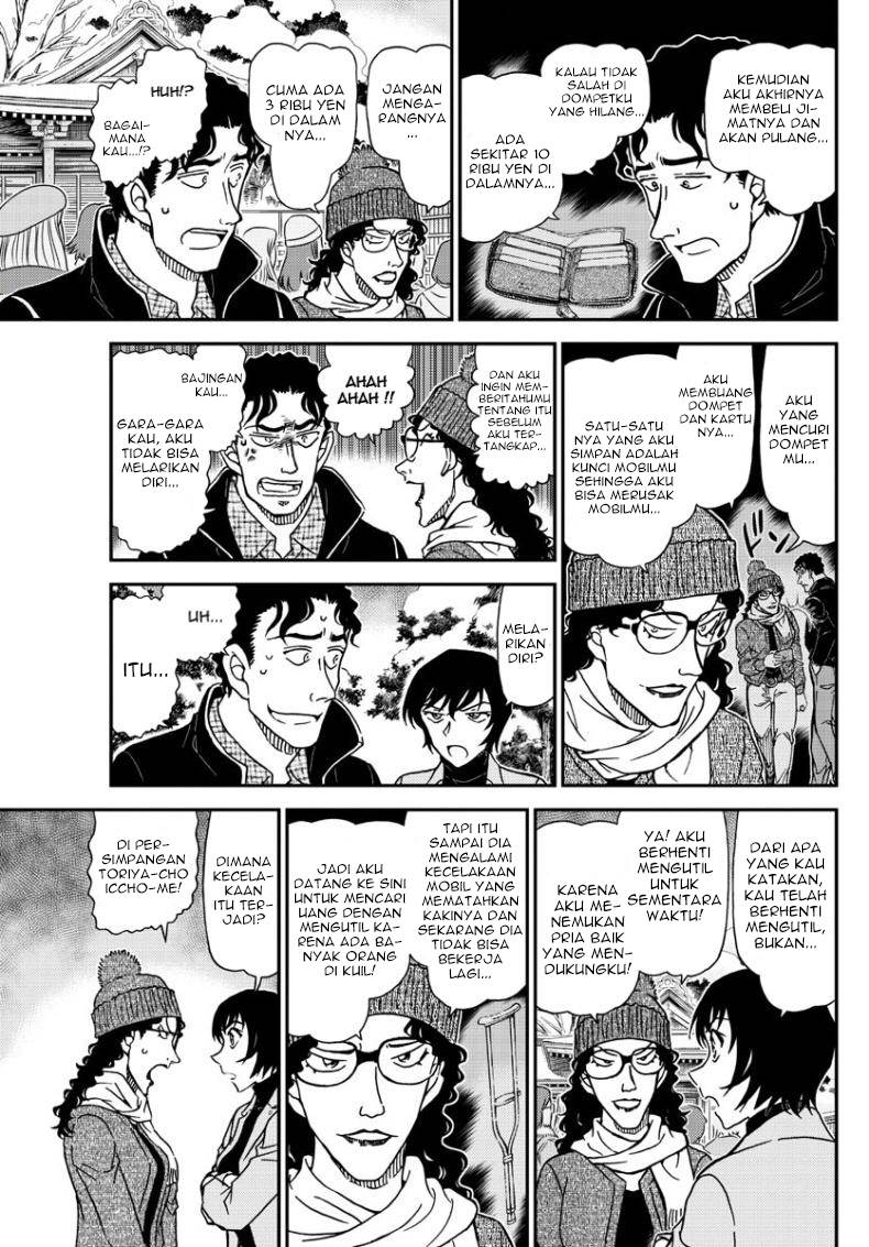 detective-conan - Chapter: 1068