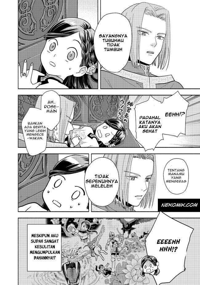 honzuki-no-gekokujou-part-4 - Chapter: 1