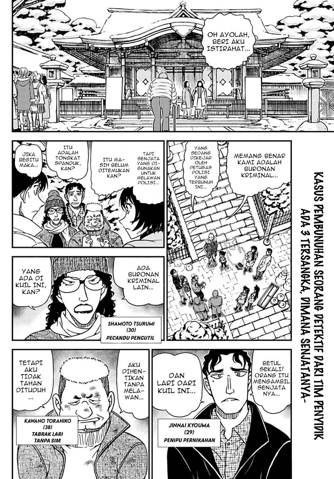 detective-conan - Chapter: 1069