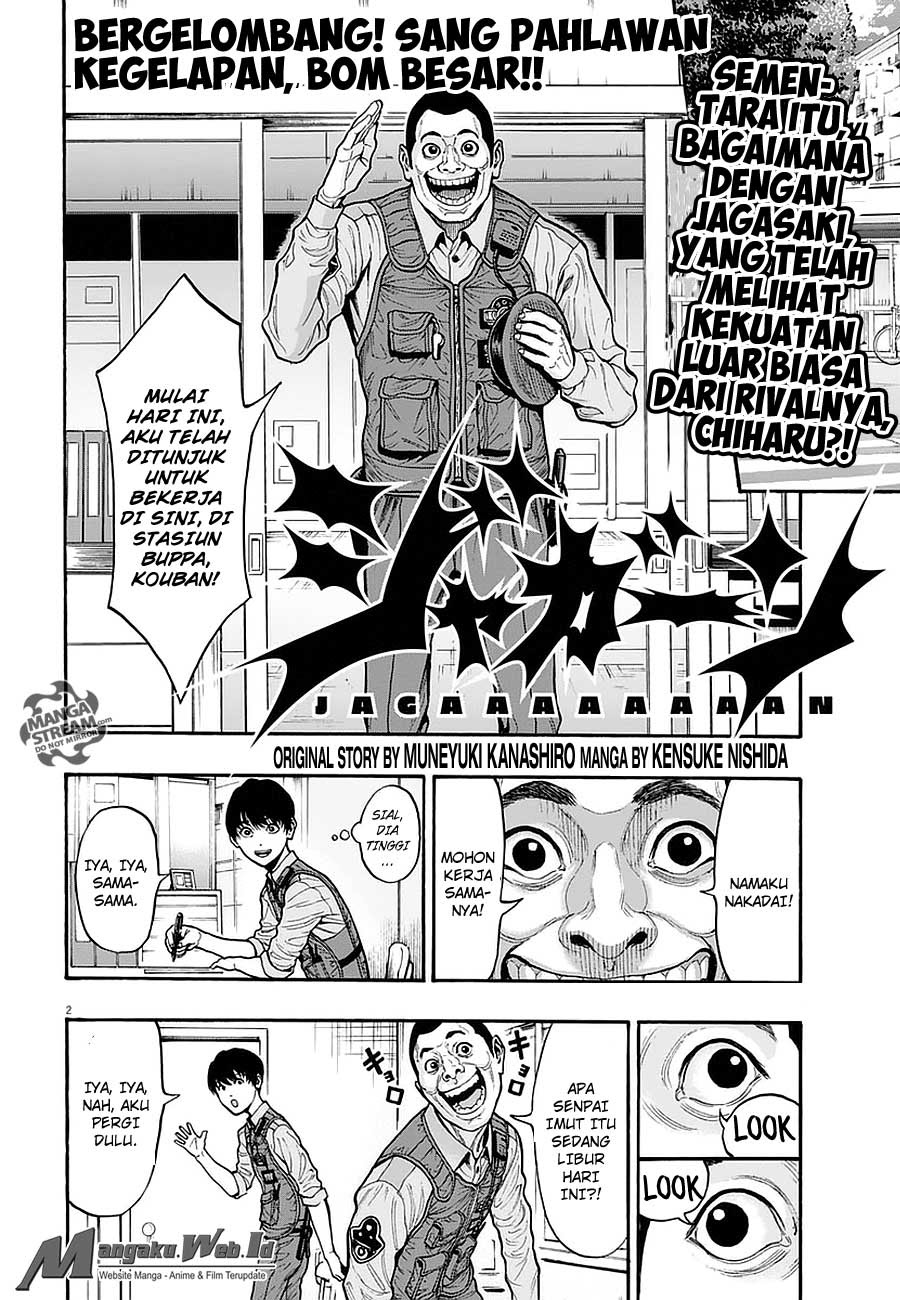 jagaaaaaan - Chapter: 12