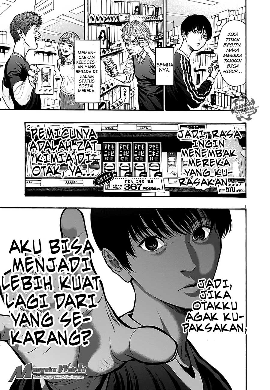 jagaaaaaan - Chapter: 12