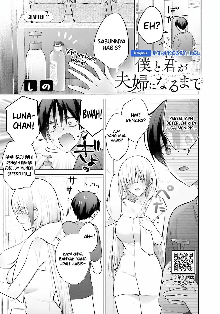 boku-to-kimi-gyaru-ga-fuufu-ni-naru-made - Chapter: 11