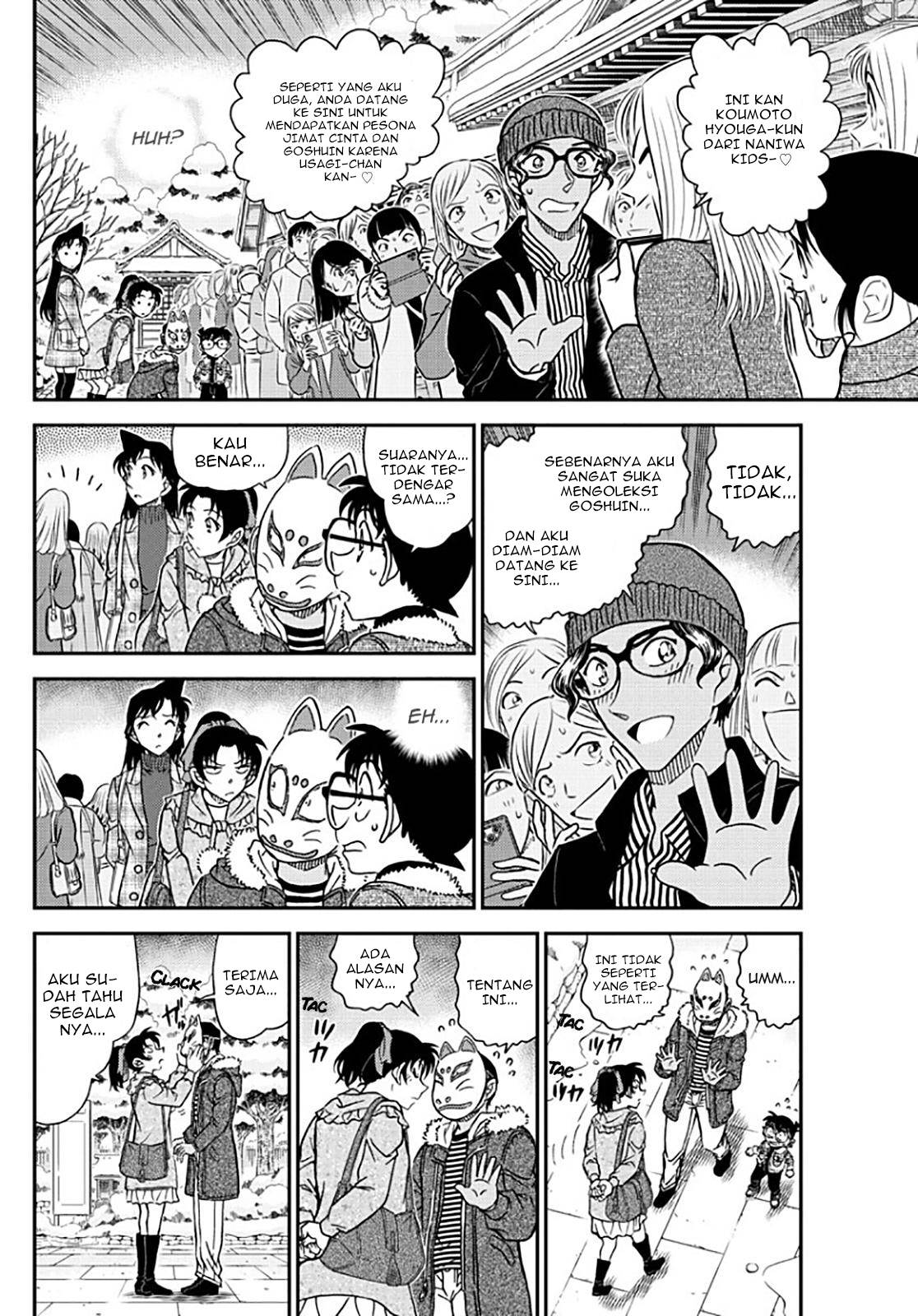 detective-conan - Chapter: 1069