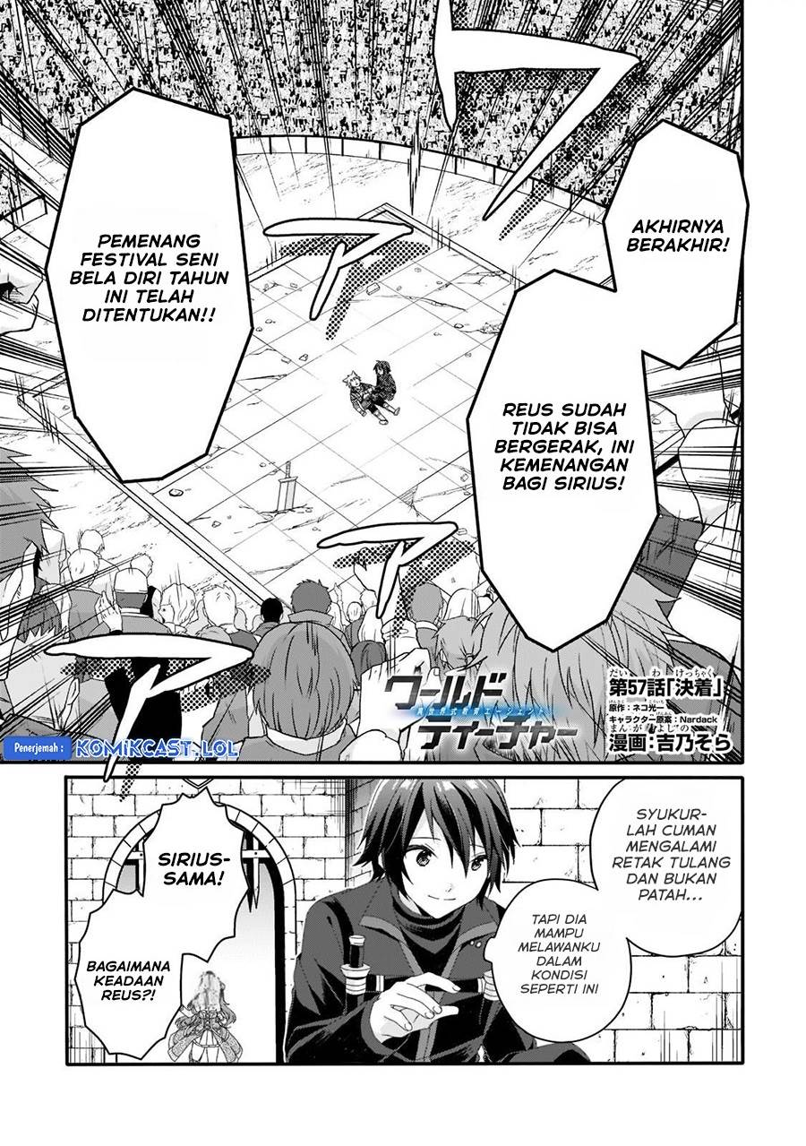 world-teacher-isekaishiki-kyouiku-agent - Chapter: 57