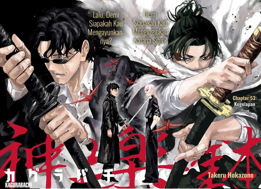 kagurabachi - Chapter: 53