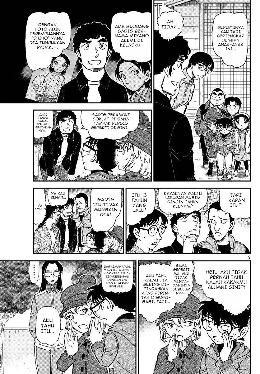 detective-conan - Chapter: 1070
