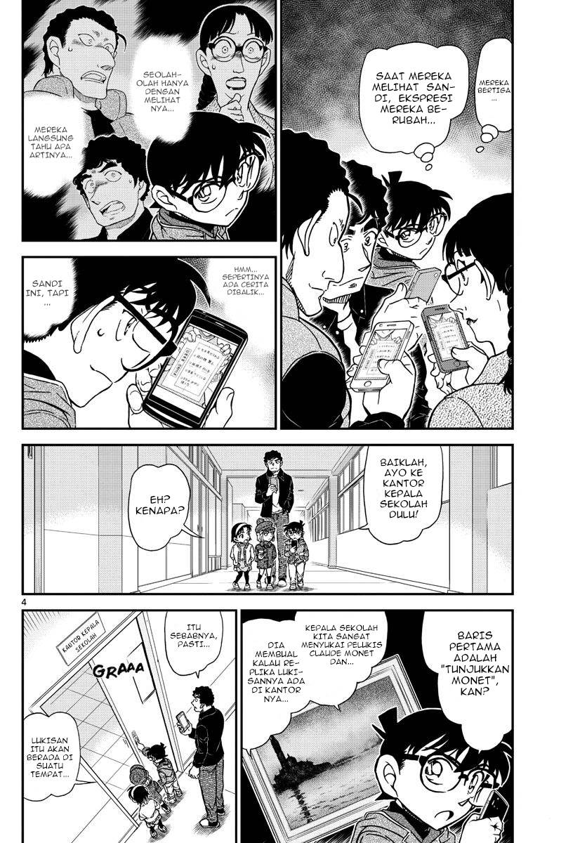 detective-conan - Chapter: 1071