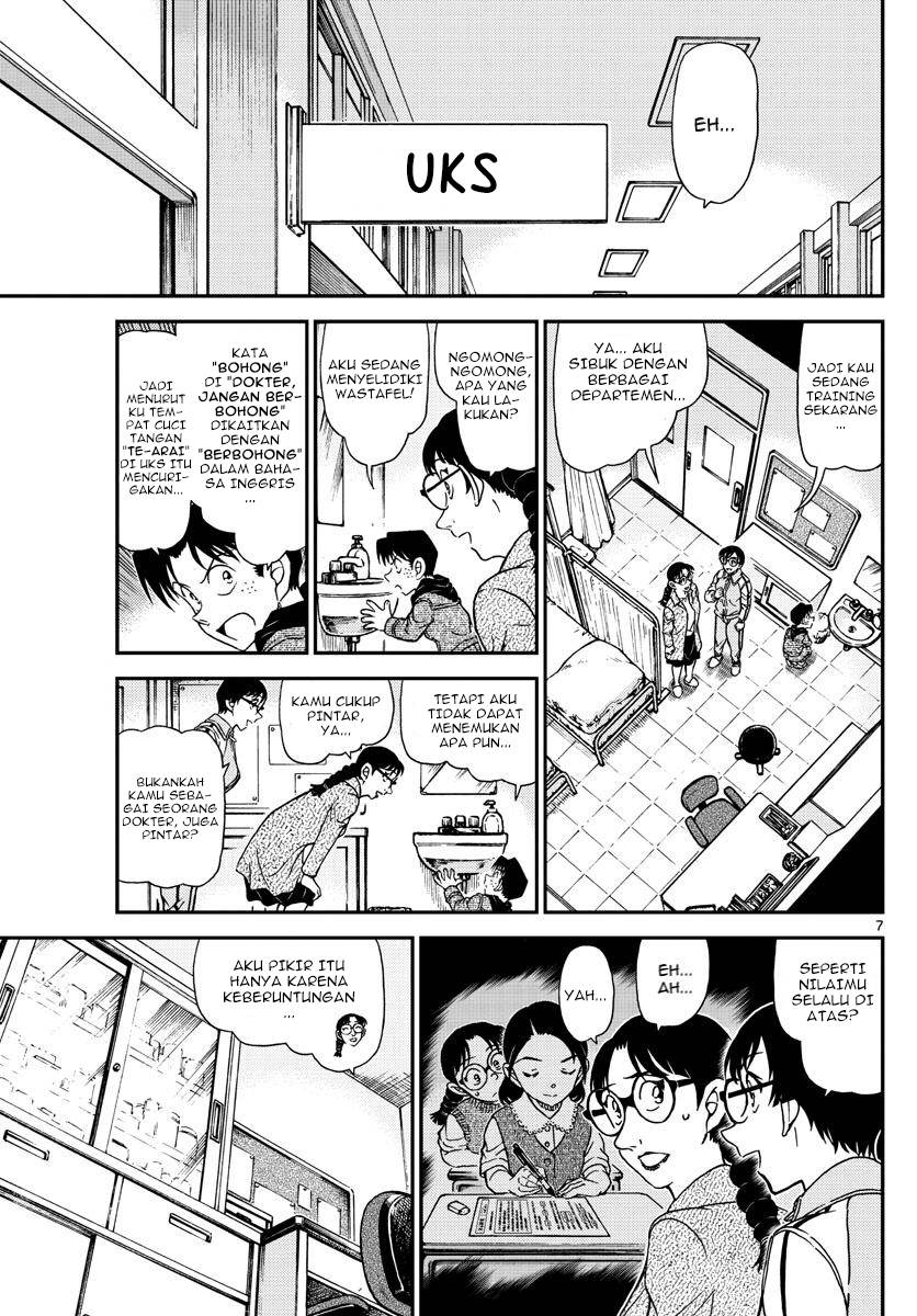 detective-conan - Chapter: 1071