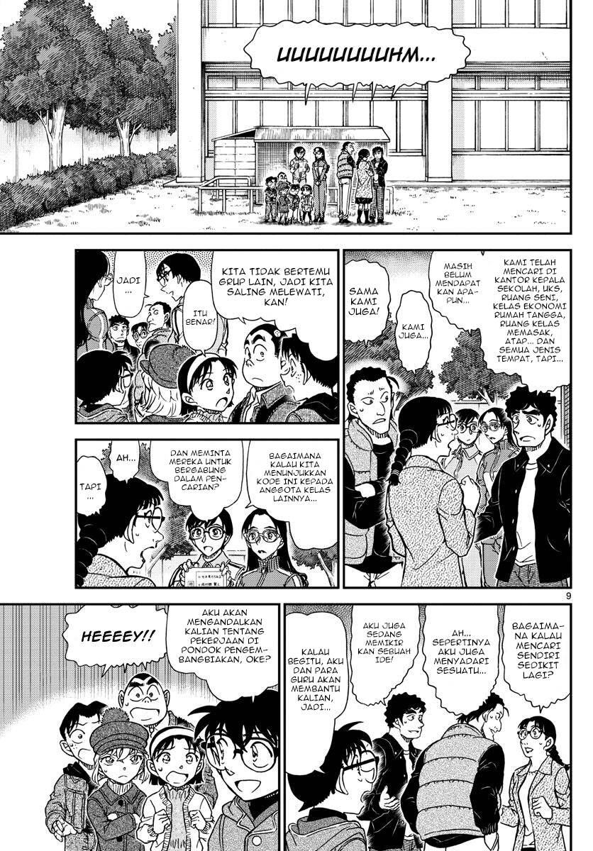 detective-conan - Chapter: 1071