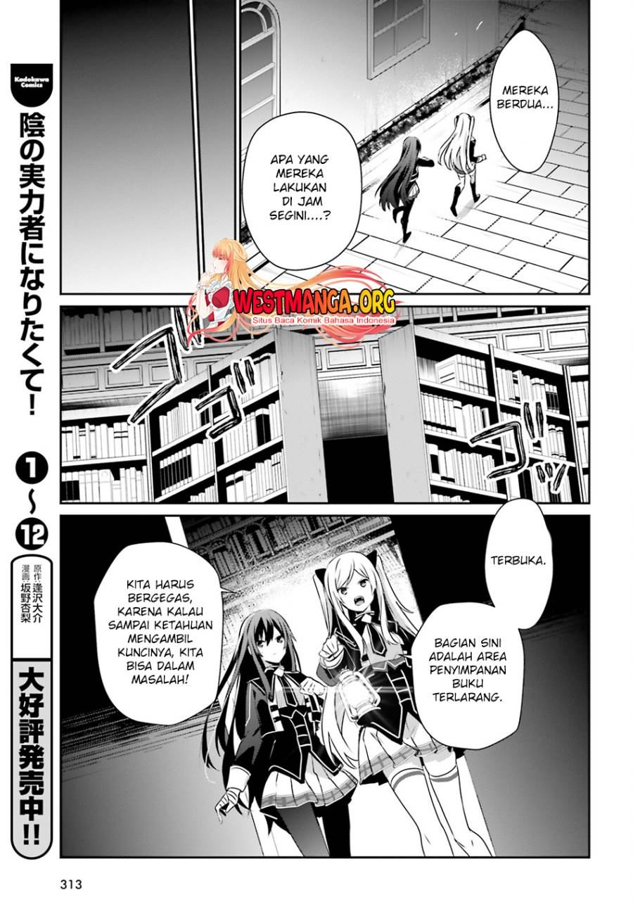 kage-no-jitsuryokusha-ni-naritakute - Chapter: 59