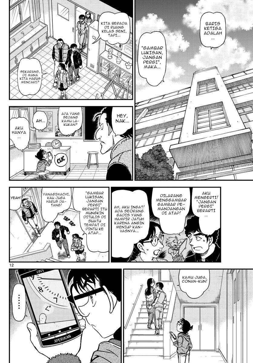 detective-conan - Chapter: 1071