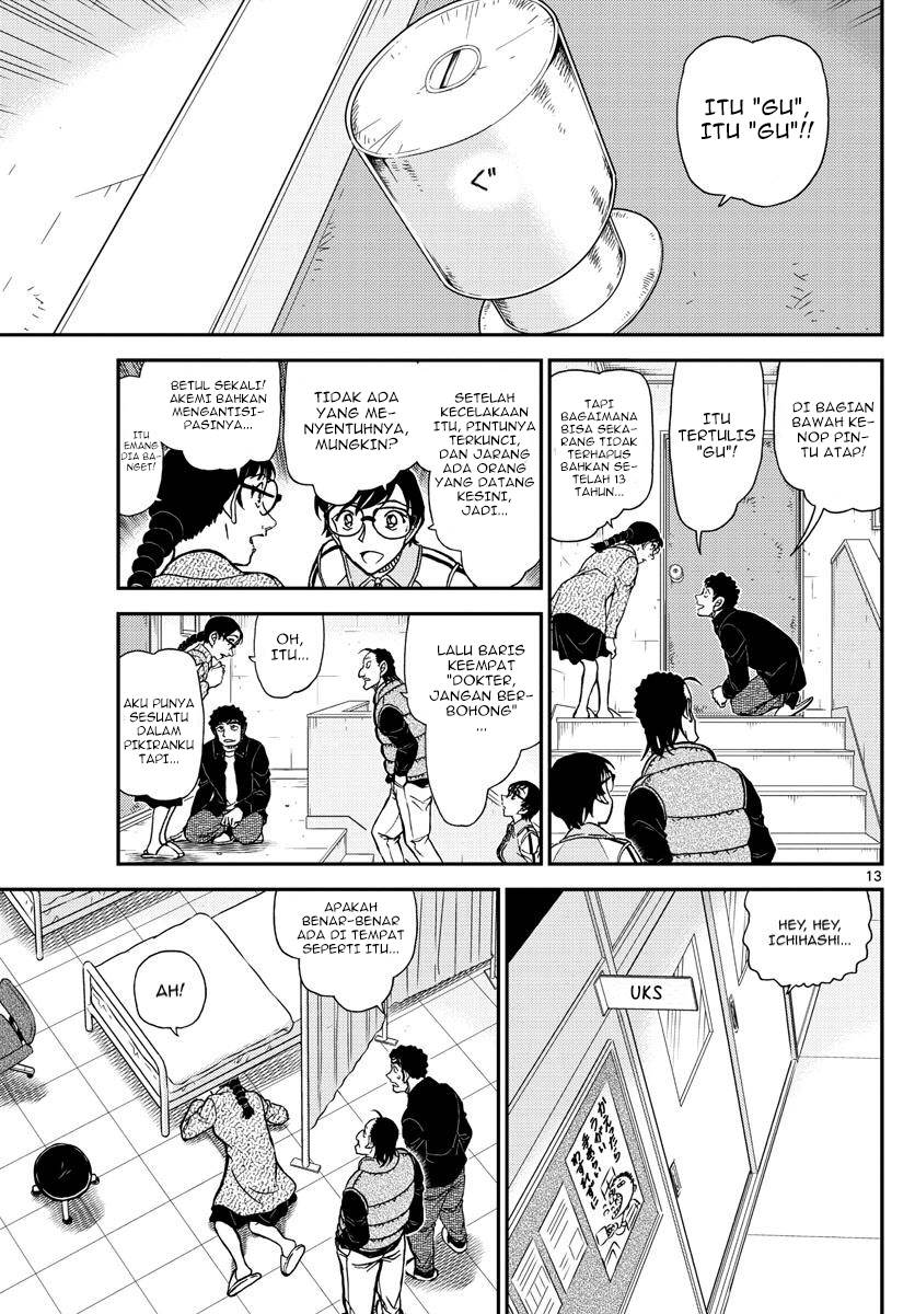 detective-conan - Chapter: 1071