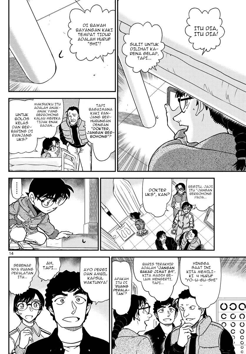 detective-conan - Chapter: 1071