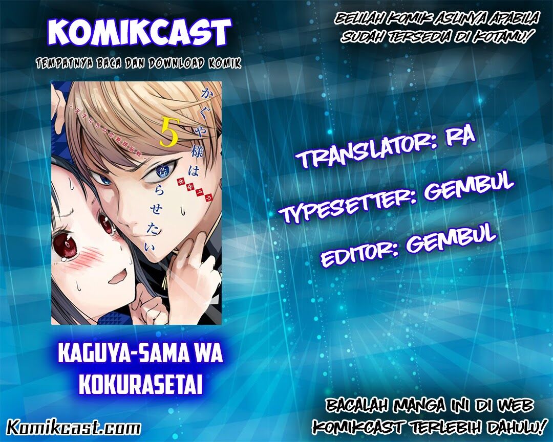 kaguya-sama-wa-kokurasetai-tensai-tachi-no-renai-zunousen - Chapter: 24