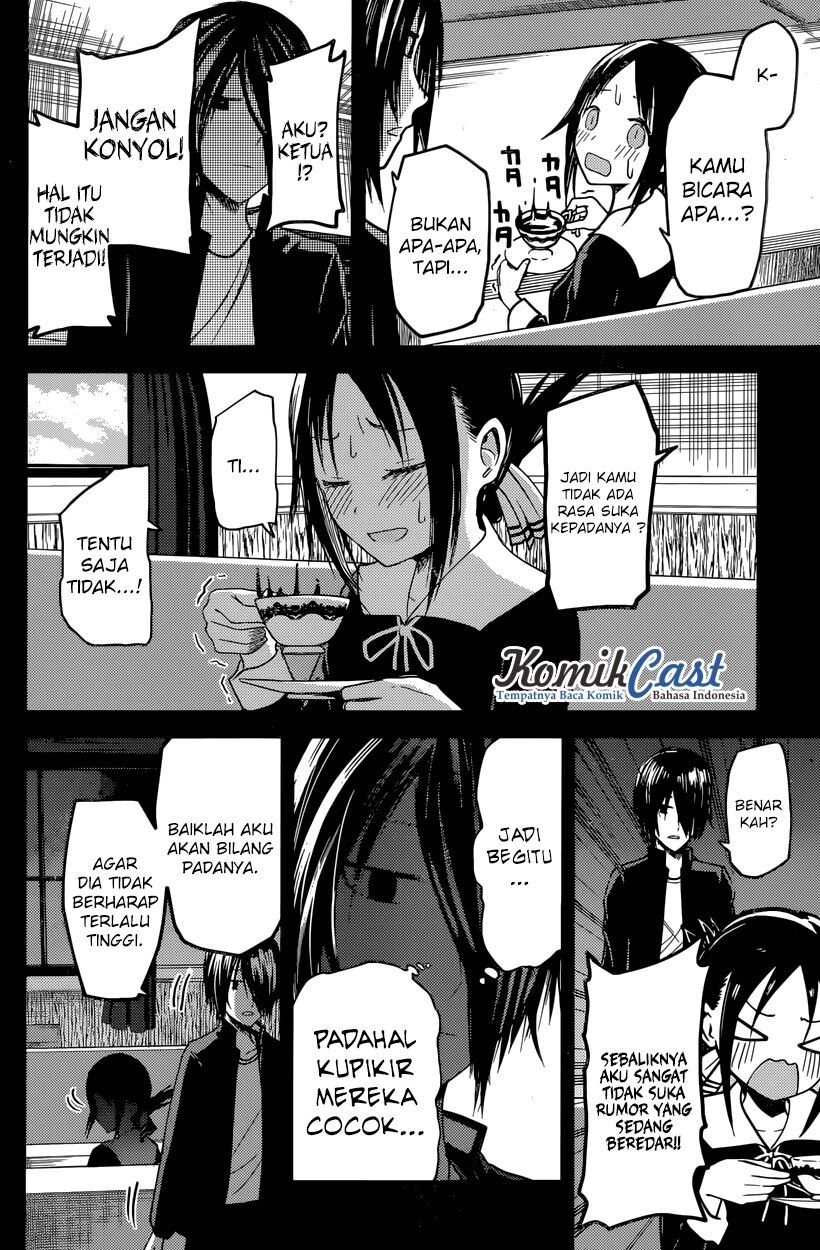 kaguya-sama-wa-kokurasetai-tensai-tachi-no-renai-zunousen - Chapter: 24