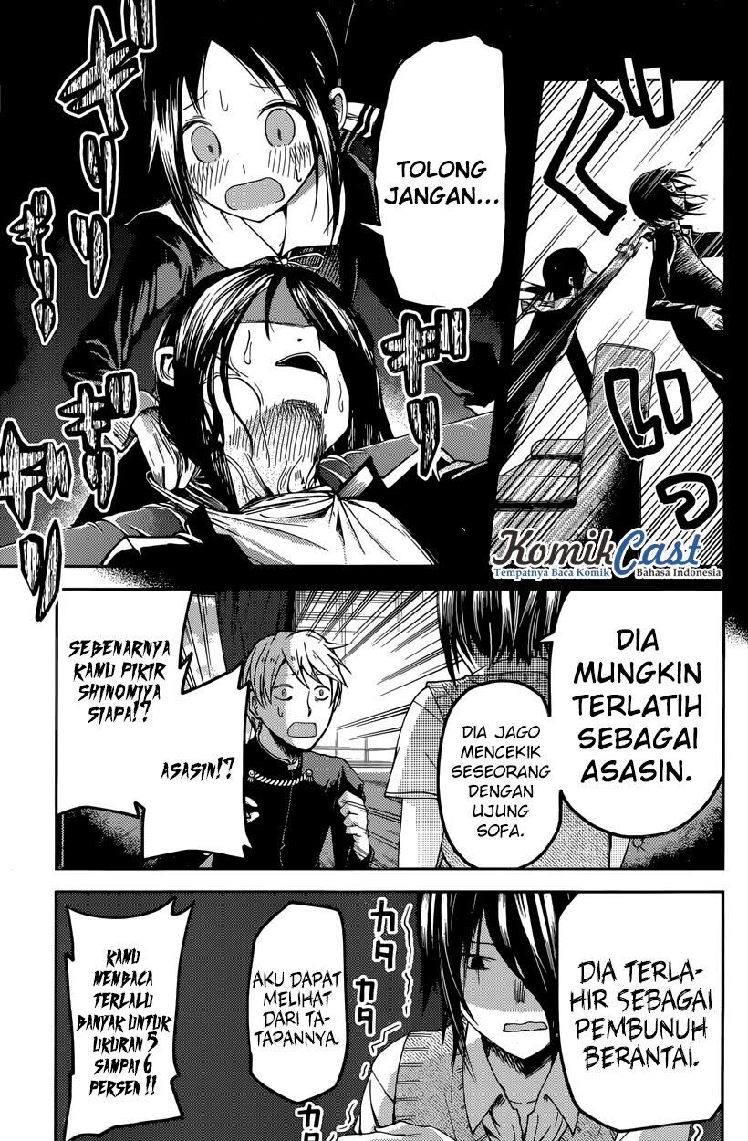 kaguya-sama-wa-kokurasetai-tensai-tachi-no-renai-zunousen - Chapter: 24