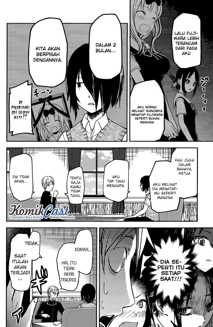 kaguya-sama-wa-kokurasetai-tensai-tachi-no-renai-zunousen - Chapter: 24