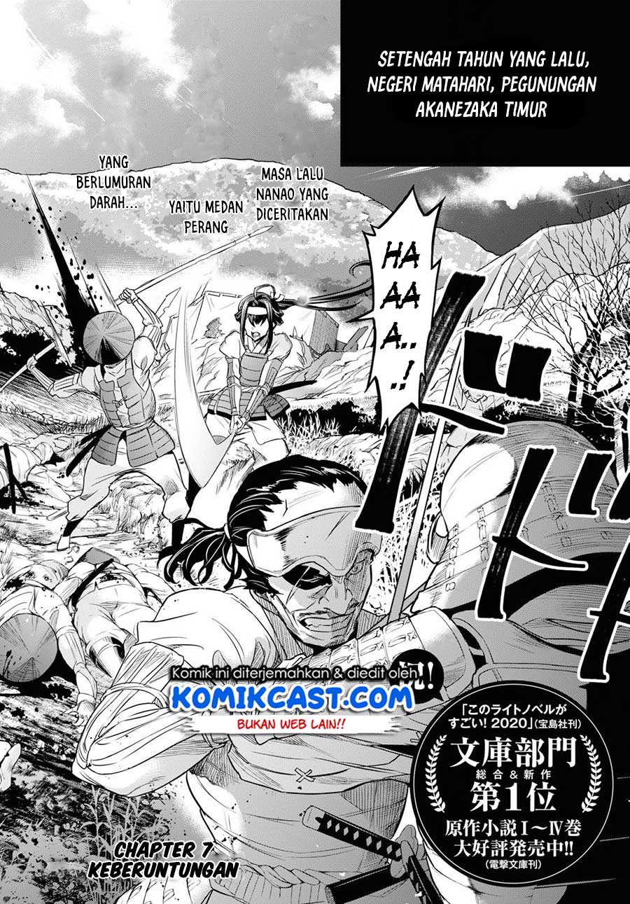 nanatsu-no-maken-ga-shihai-suru - Chapter: 7