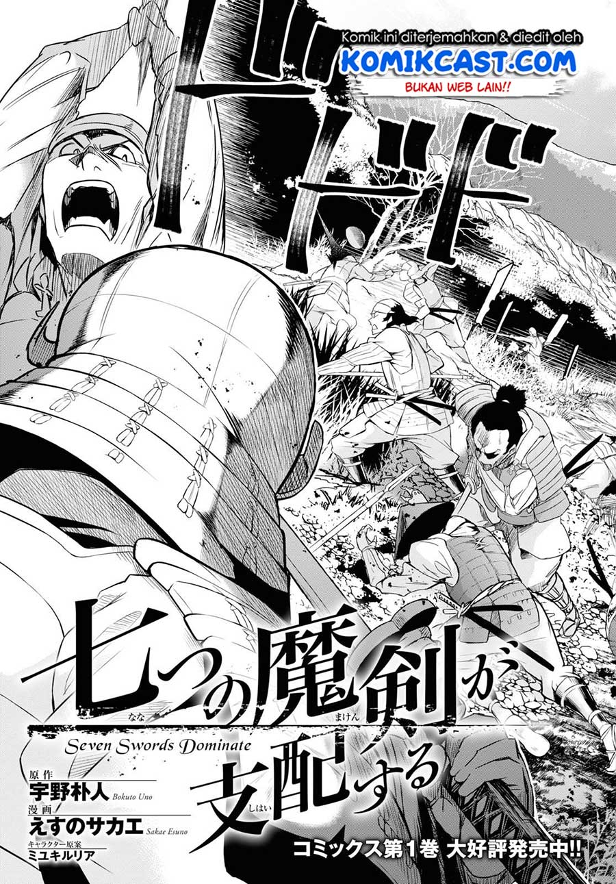 nanatsu-no-maken-ga-shihai-suru - Chapter: 7