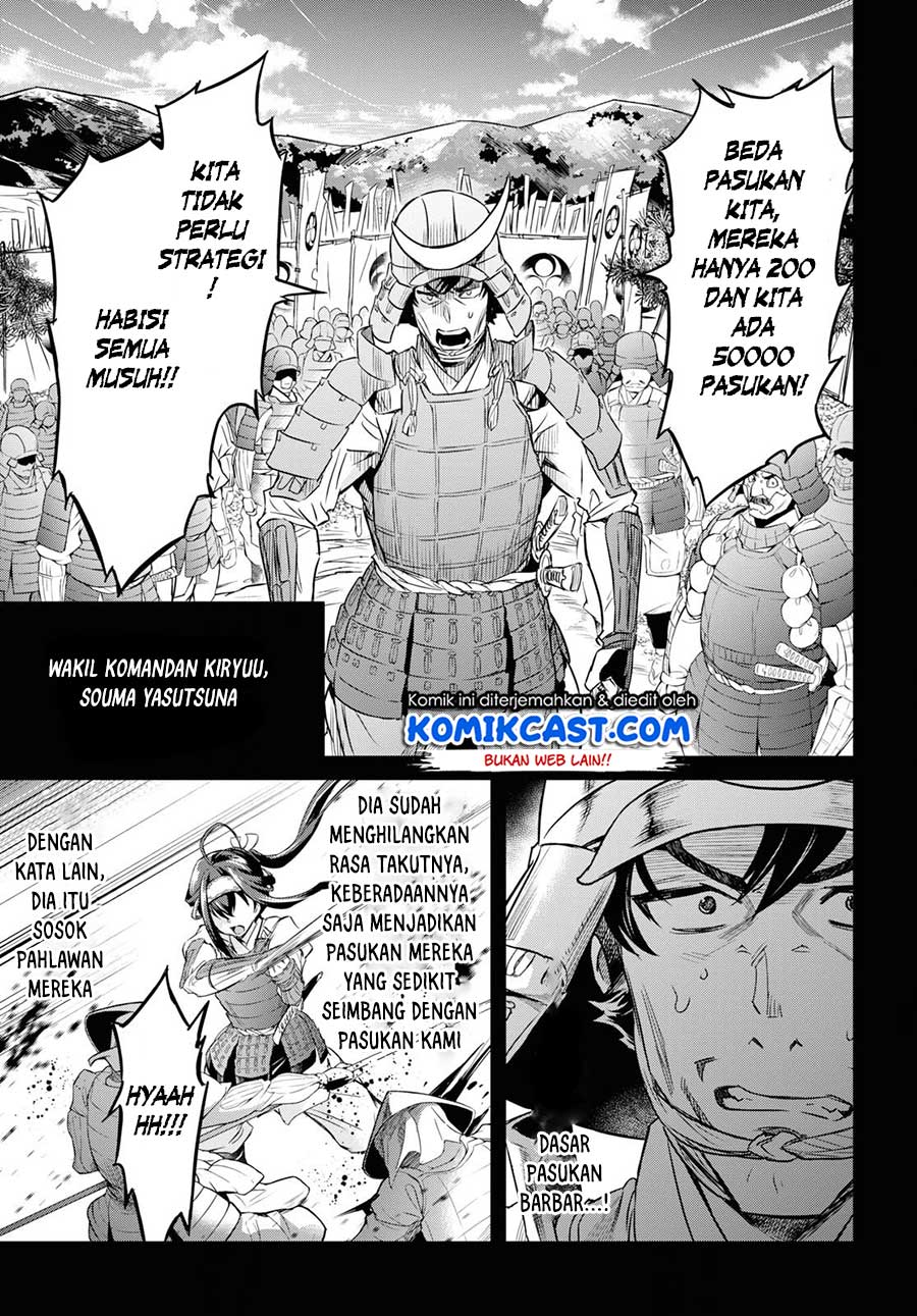 nanatsu-no-maken-ga-shihai-suru - Chapter: 7