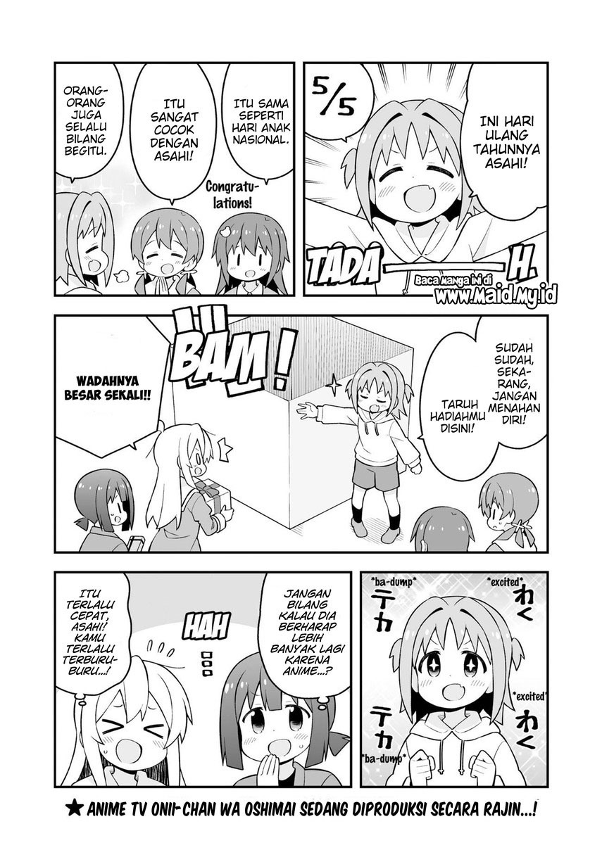 onii-chan-wa-oshimai - Chapter: 64