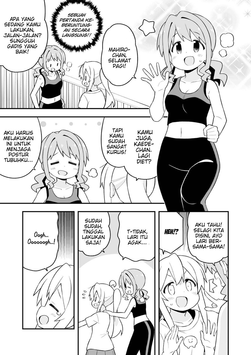 onii-chan-wa-oshimai - Chapter: 64