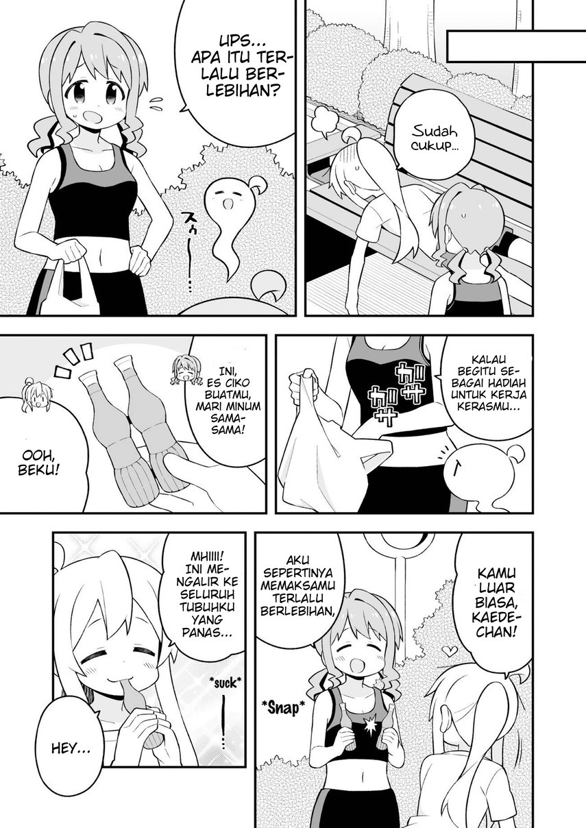 onii-chan-wa-oshimai - Chapter: 64