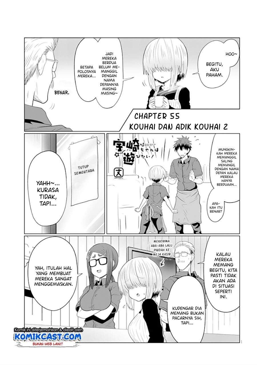 uzaki-chan-wa-asobitai - Chapter: 55