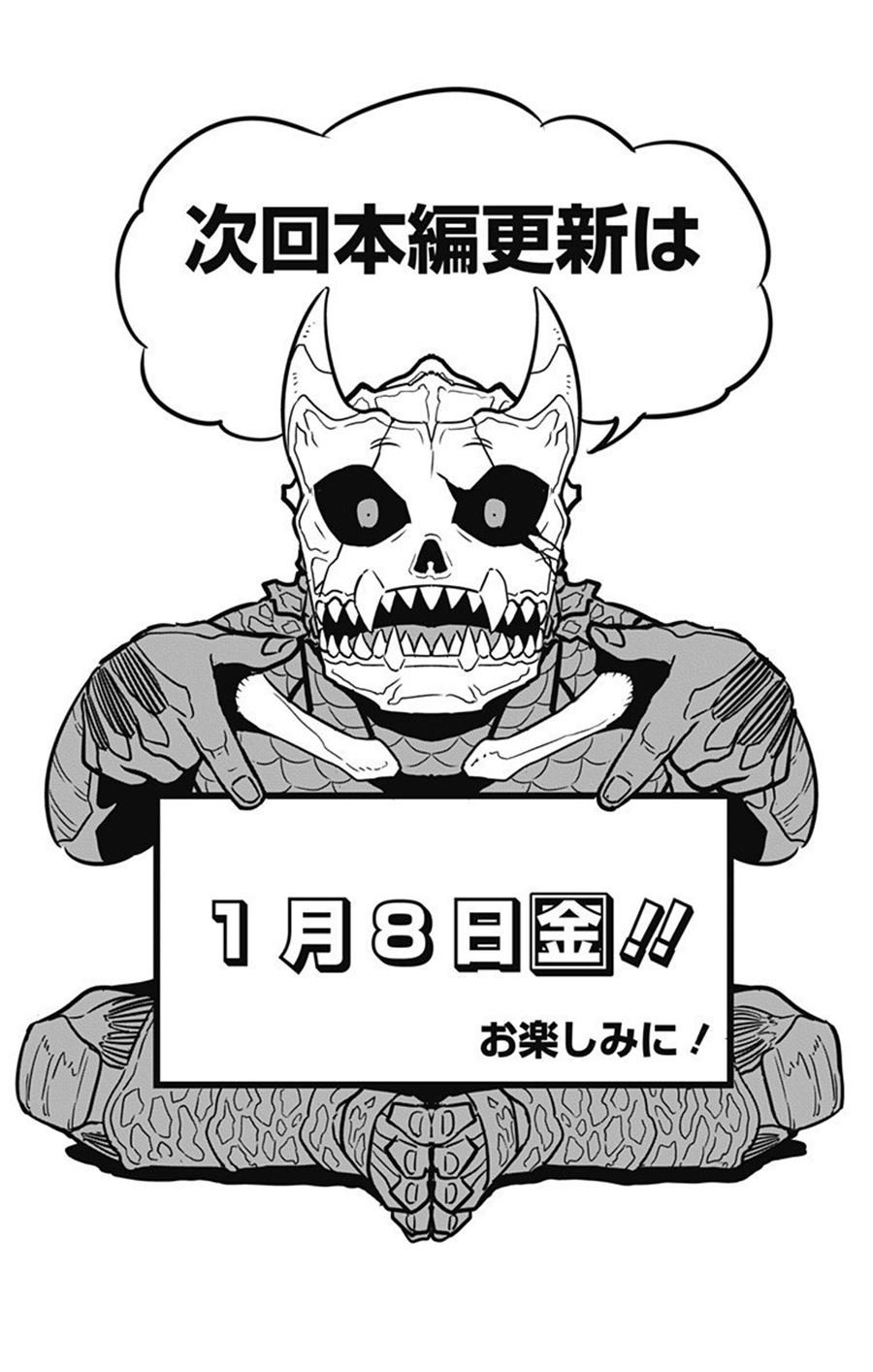 8kaijuu - Chapter: 21.5