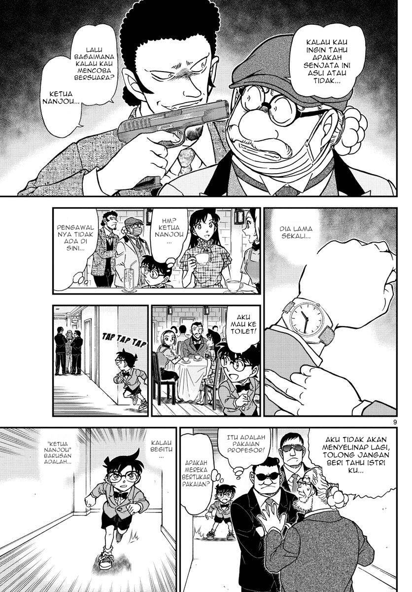 detective-conan - Chapter: 1073