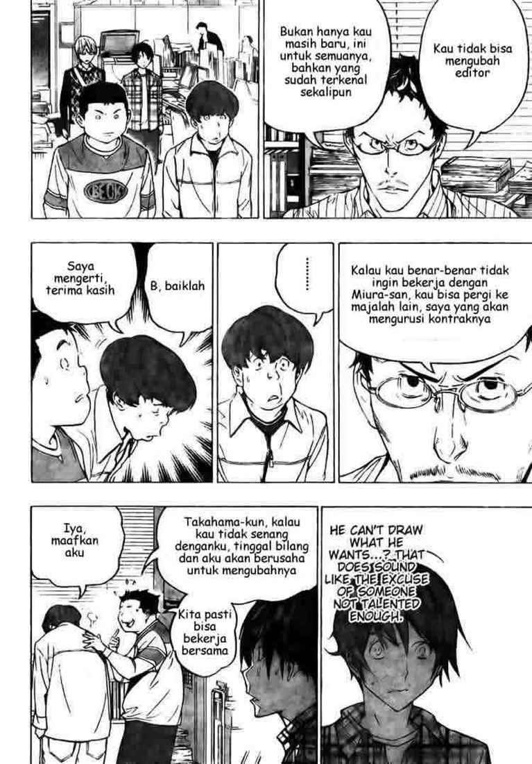 bakuman - Chapter: 70