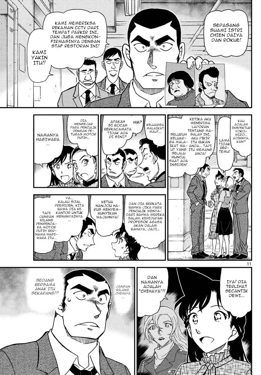 detective-conan - Chapter: 1074