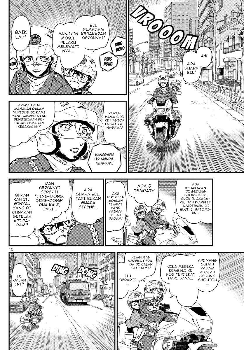 detective-conan - Chapter: 1074