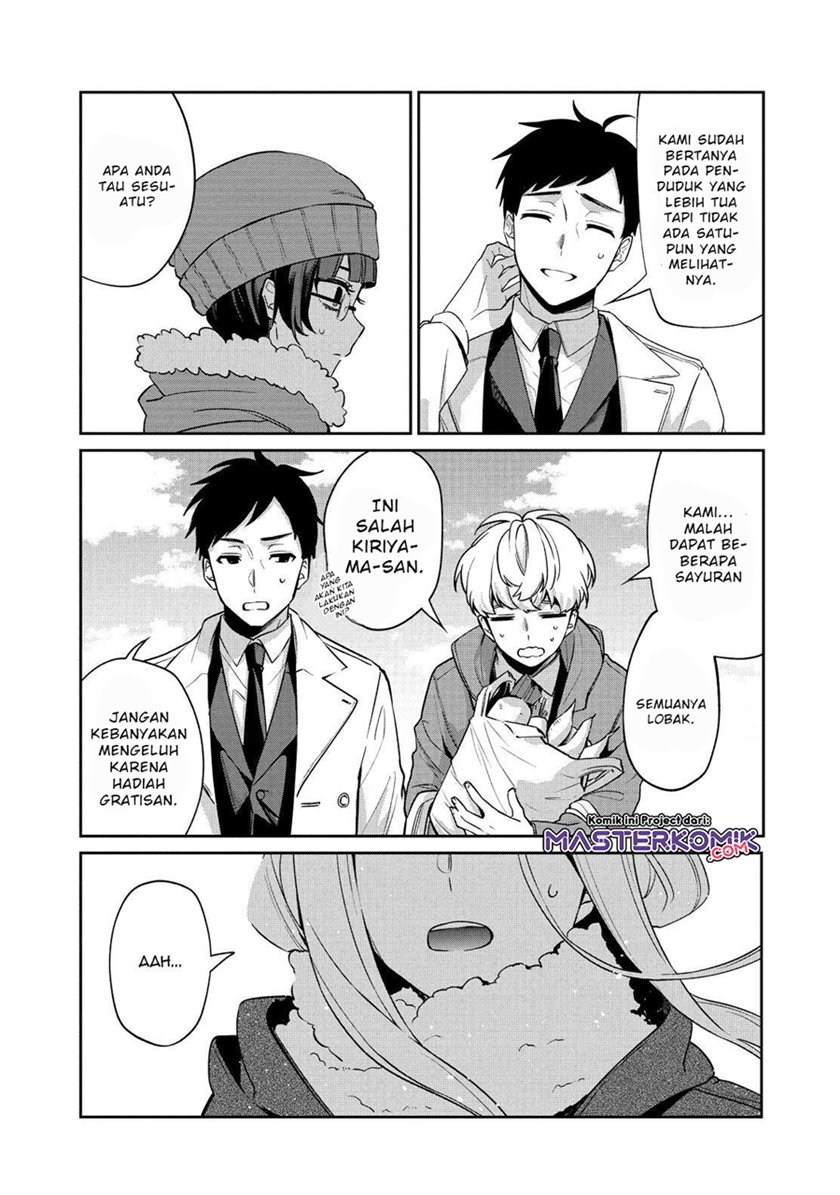 sachi-iro-no-one-room - Chapter: 52
