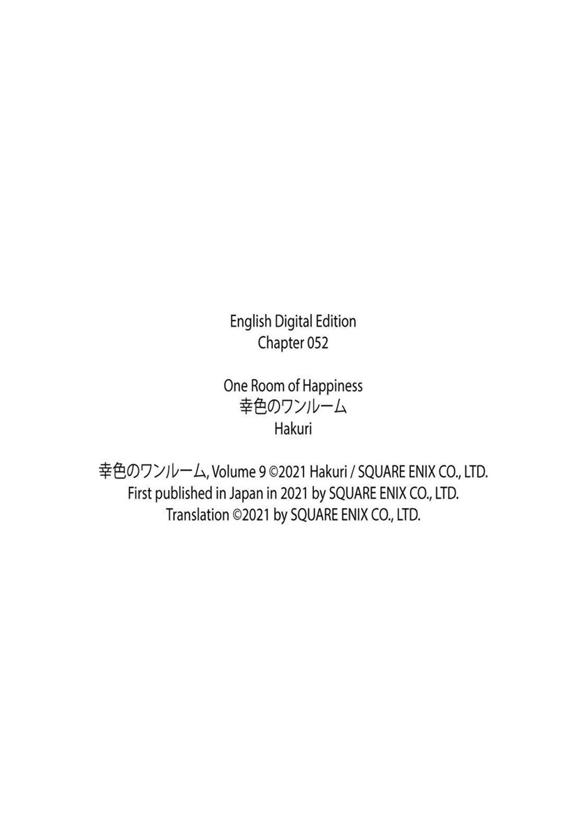 sachi-iro-no-one-room - Chapter: 52