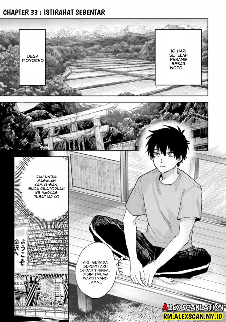 tengubarai-no-sankyoudai - Chapter: 33