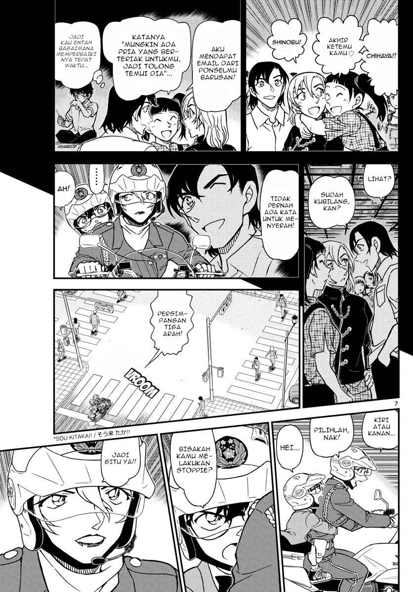 detective-conan - Chapter: 1075