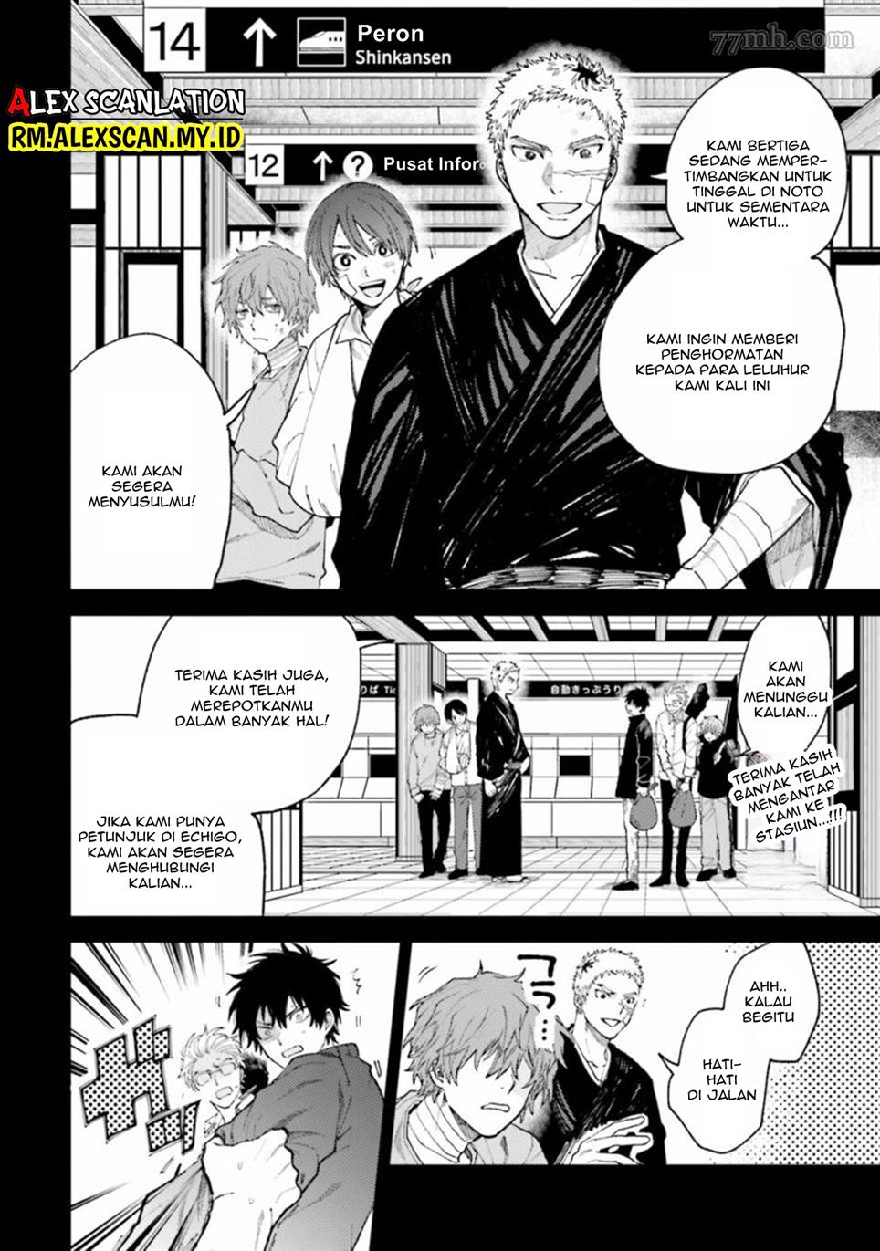 tengubarai-no-sankyoudai - Chapter: 33