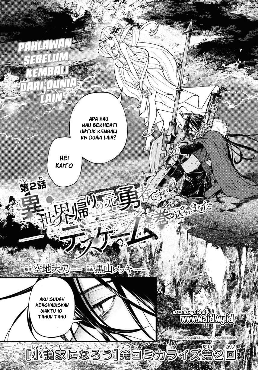 isekai-kaeri-no-moto-yuusha-desu-ga-death-game-ni-makikomaremashita - Chapter: 2