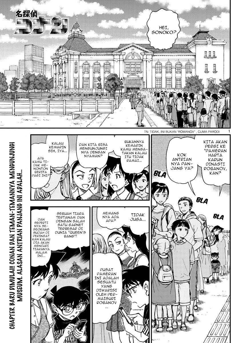 detective-conan - Chapter: 1076
