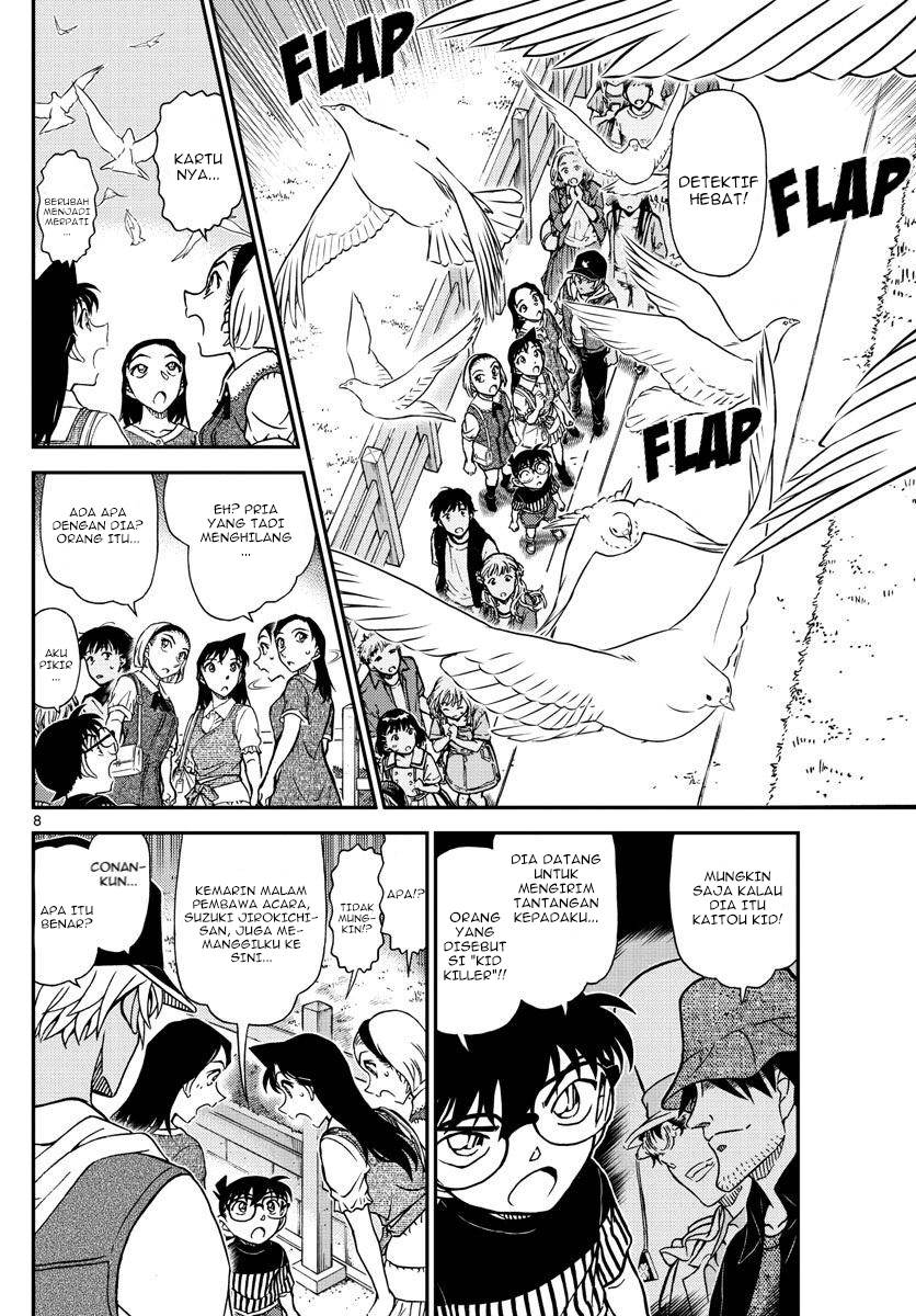 detective-conan - Chapter: 1076
