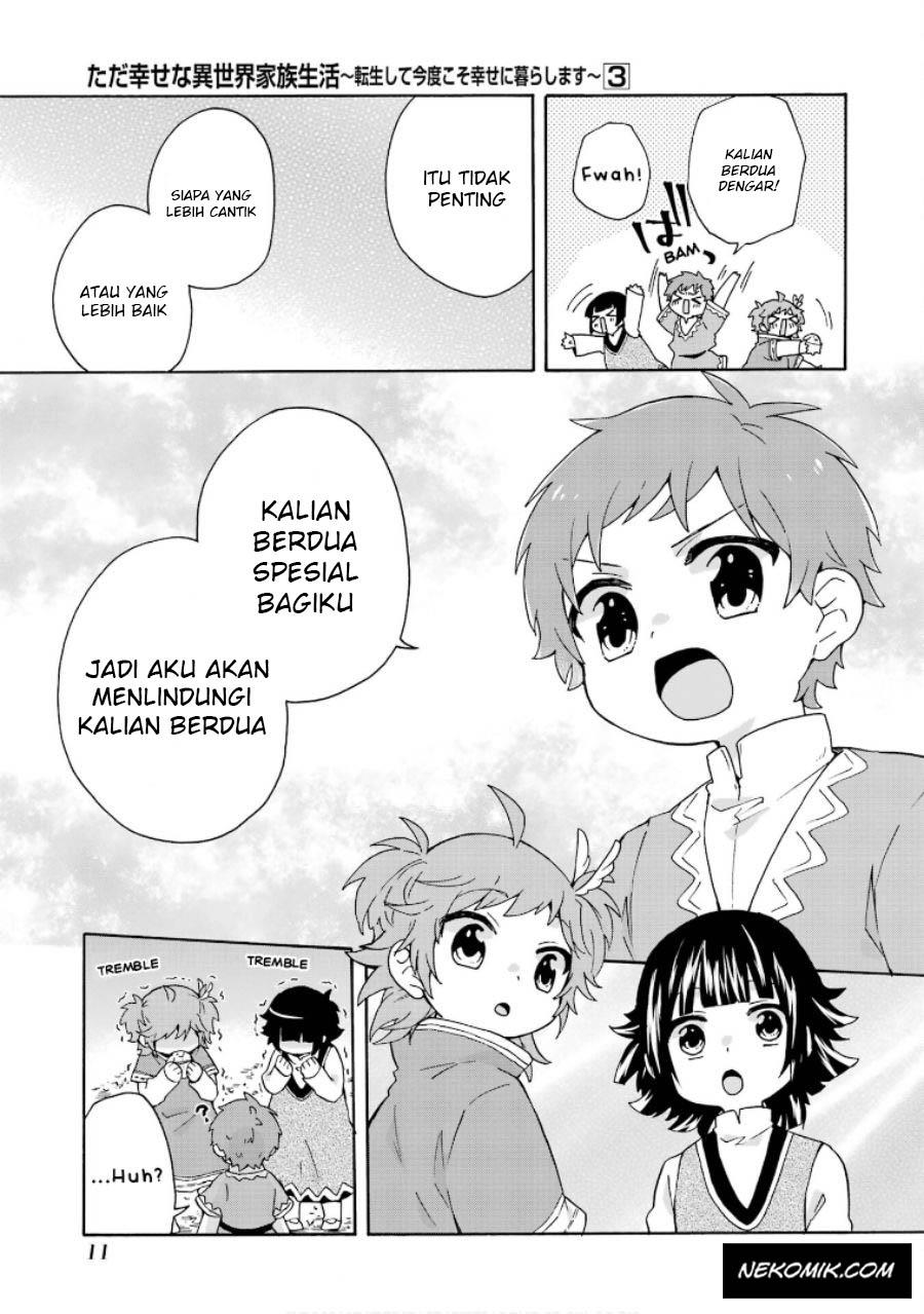 tada-shiawasena-isekai-kazoku-seikatsu - Chapter: 14
