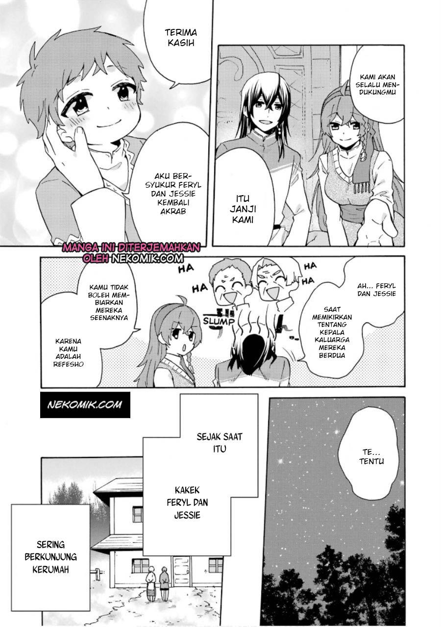 tada-shiawasena-isekai-kazoku-seikatsu - Chapter: 14