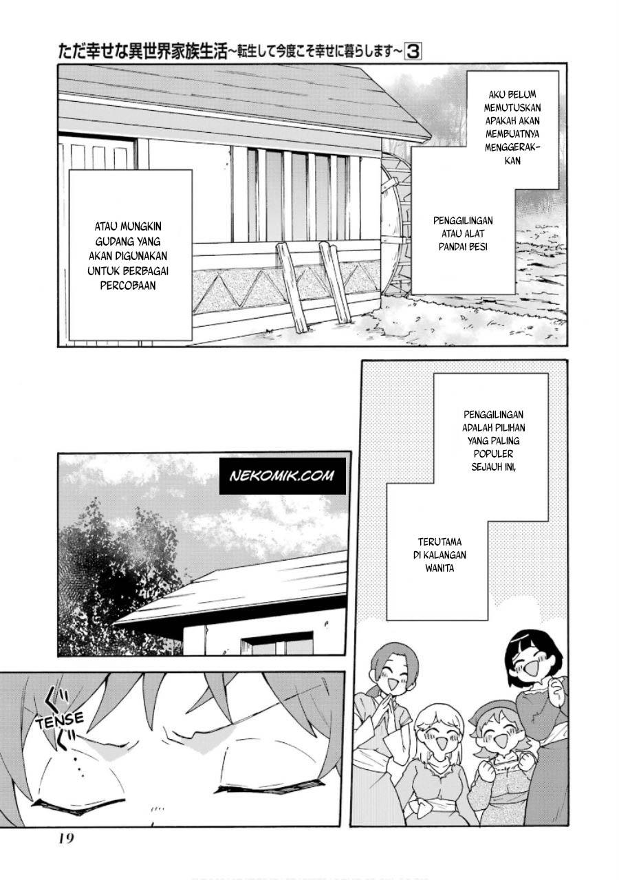 tada-shiawasena-isekai-kazoku-seikatsu - Chapter: 14