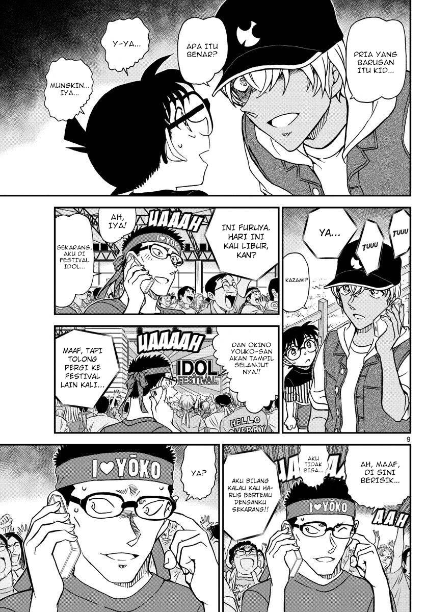 detective-conan - Chapter: 1076