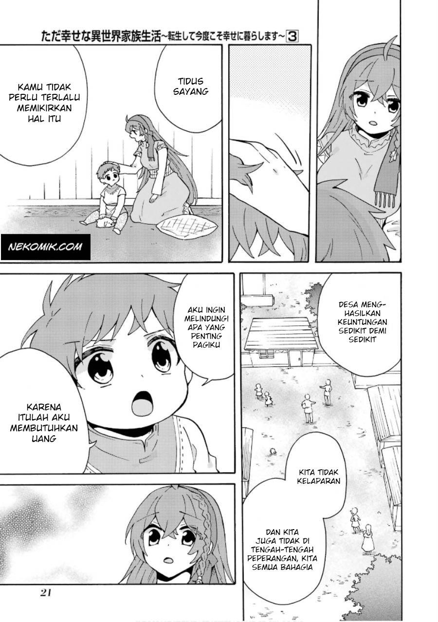 tada-shiawasena-isekai-kazoku-seikatsu - Chapter: 14