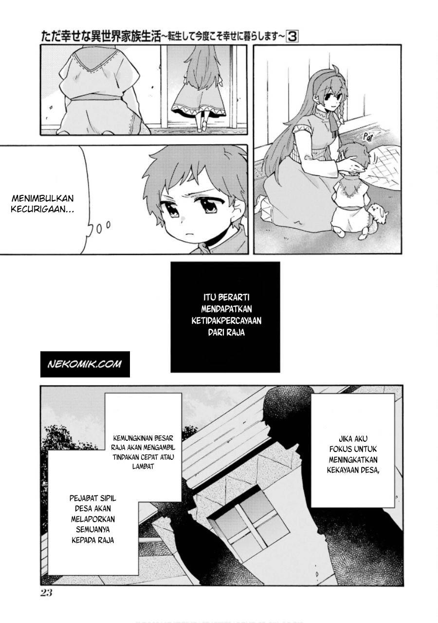 tada-shiawasena-isekai-kazoku-seikatsu - Chapter: 14