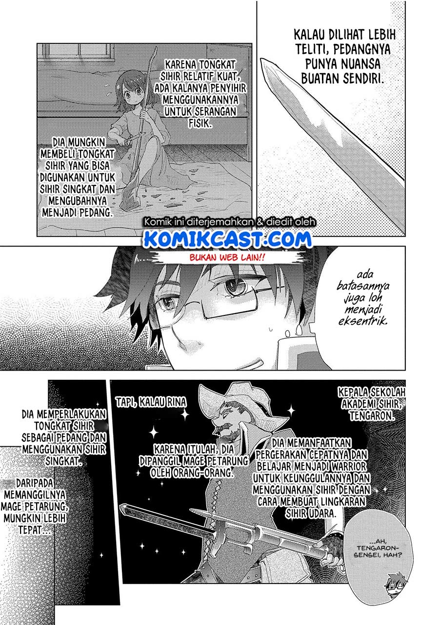 yuukyuu-no-gusha-asley-no-kenja-no-susume - Chapter: 32