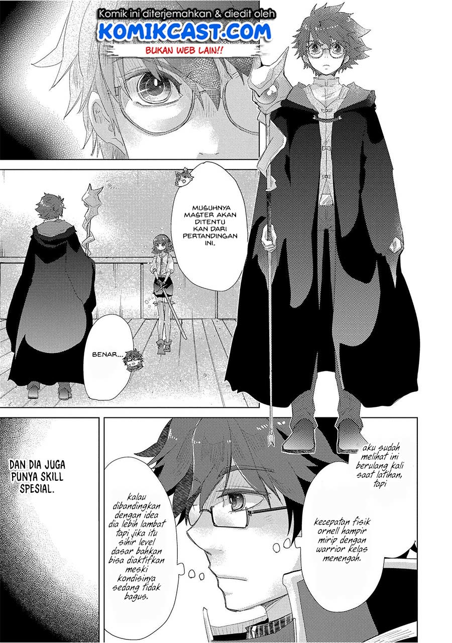 yuukyuu-no-gusha-asley-no-kenja-no-susume - Chapter: 32